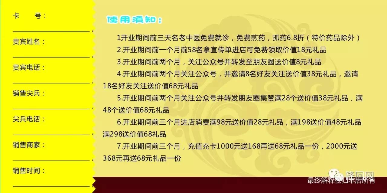 历史上的11月16日烟台最新招聘网求职指南与使用指南，高效求职攻略发布！