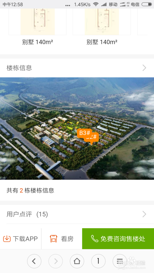 阎良区最新房源出售信息一览，寻找理想居所的理想选择（2024年）