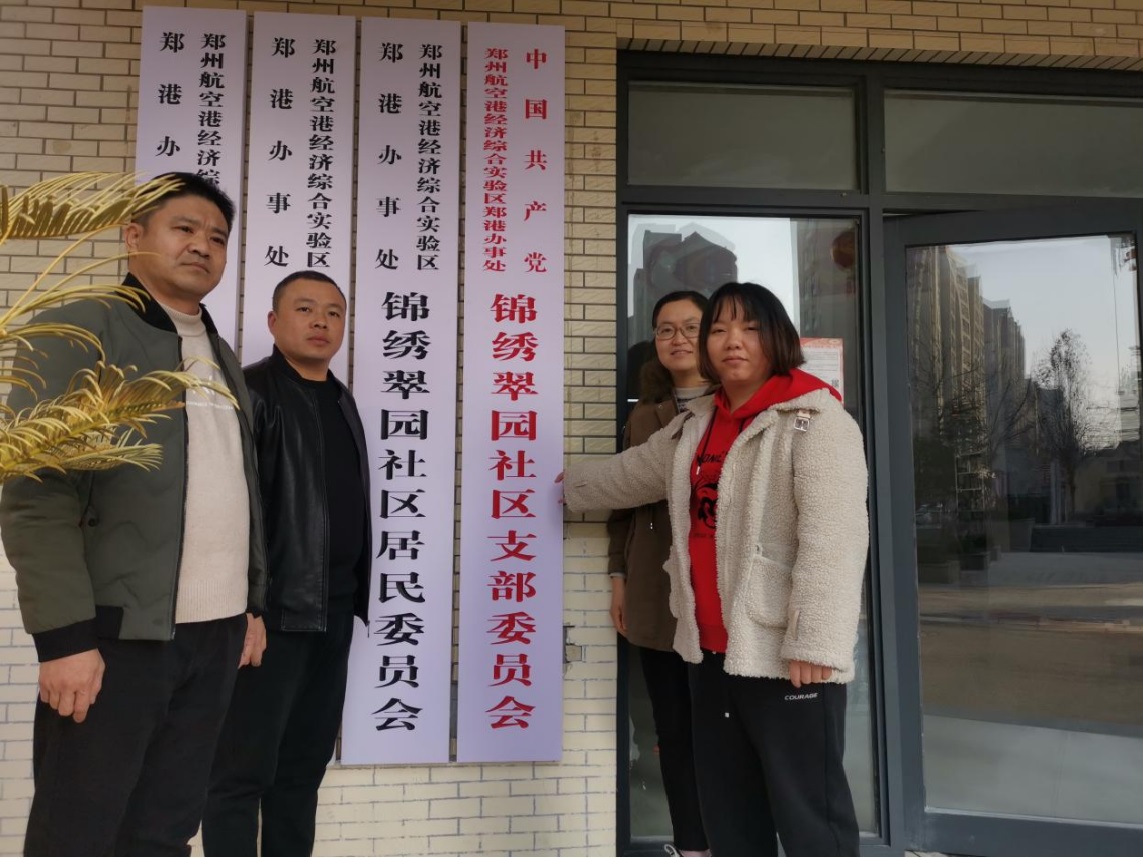 郑港办事处最新动态，历史上的重要消息揭晓