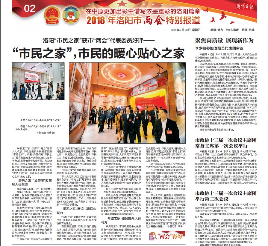 开封市公安局新班子历史沿革及影响回顾，揭秘最新班子成员与变革轨迹