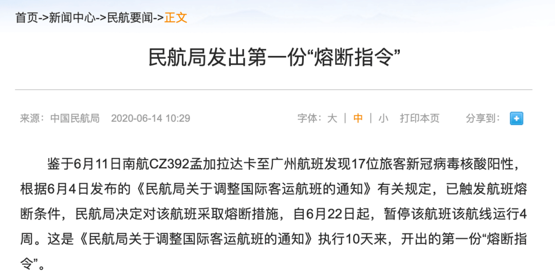 历年11月15日最新入境航班回顾与展望，再现往日荣光与影响分析