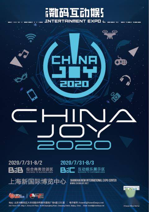 朗新科技日，科技温情与友情的欢乐交融时光