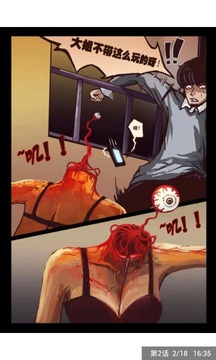 往年11月15日尸兄漫画最新，深度评测与介绍