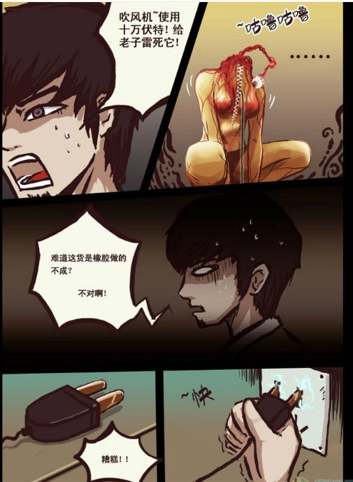 往年11月15日尸兄漫画最新,深度评测与介绍