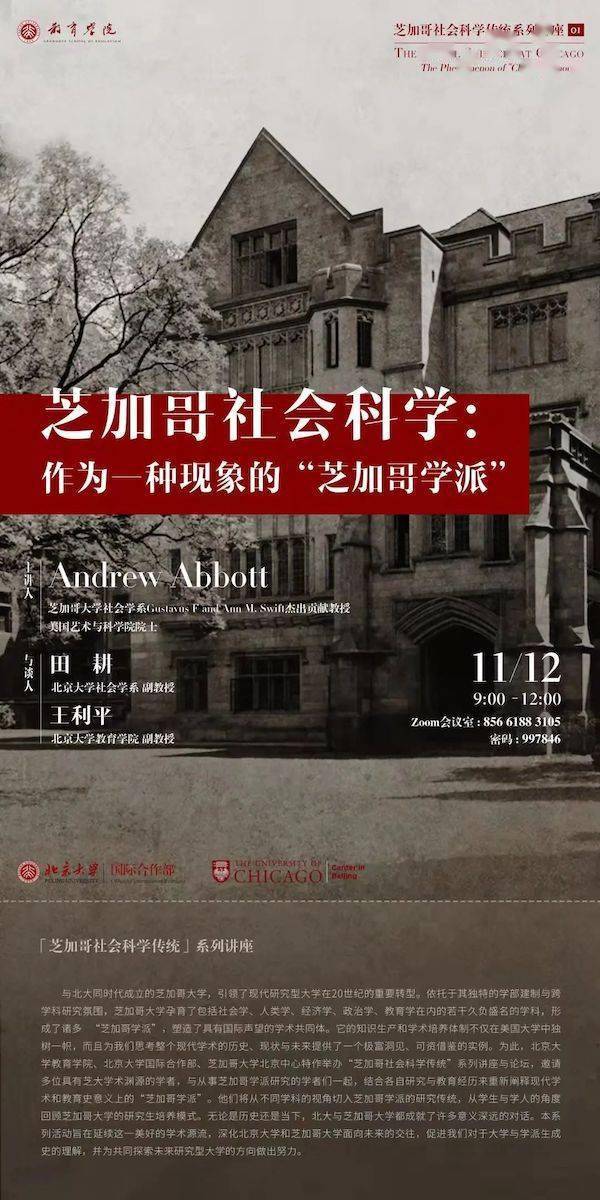 历史上的11月16日与当代巴黎深度解读，最新巴黎人现象探究