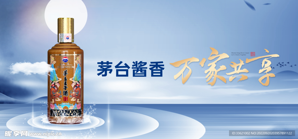 揭秘白酒新设计，特性、体验、竞品对比与深度解析（11月16日最新设计）