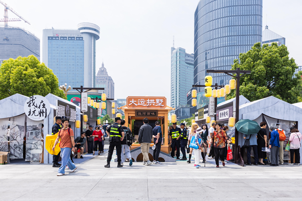 2024年11月23日 第13页