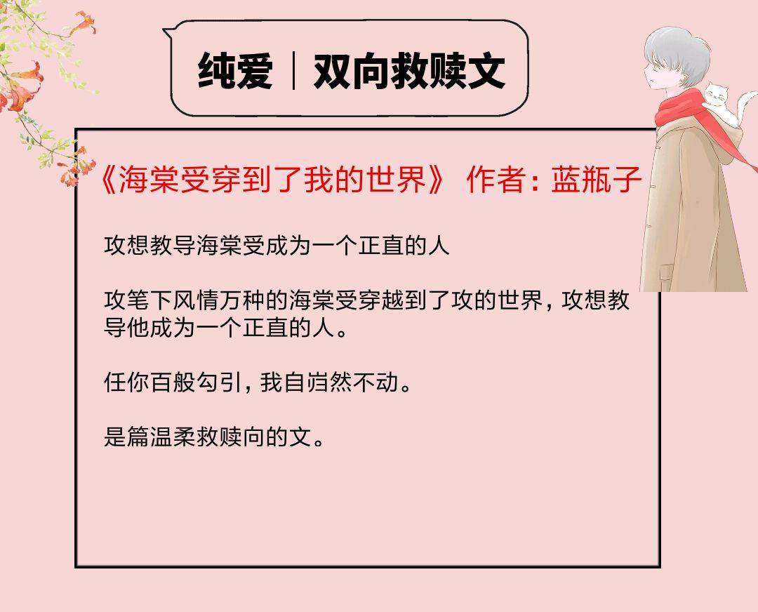 正定日常，温馨确诊故事与友情的交织纽带