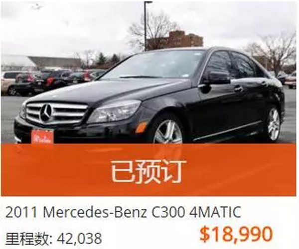 11月16日永康二手车最新资讯大解析