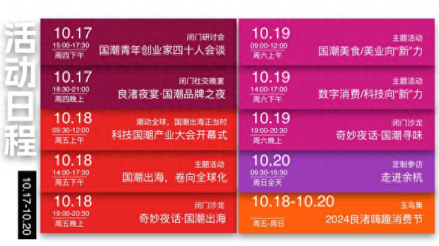 揭秘时尚新篇章，2024年11月16日新皮肤消息引领潮流风向标