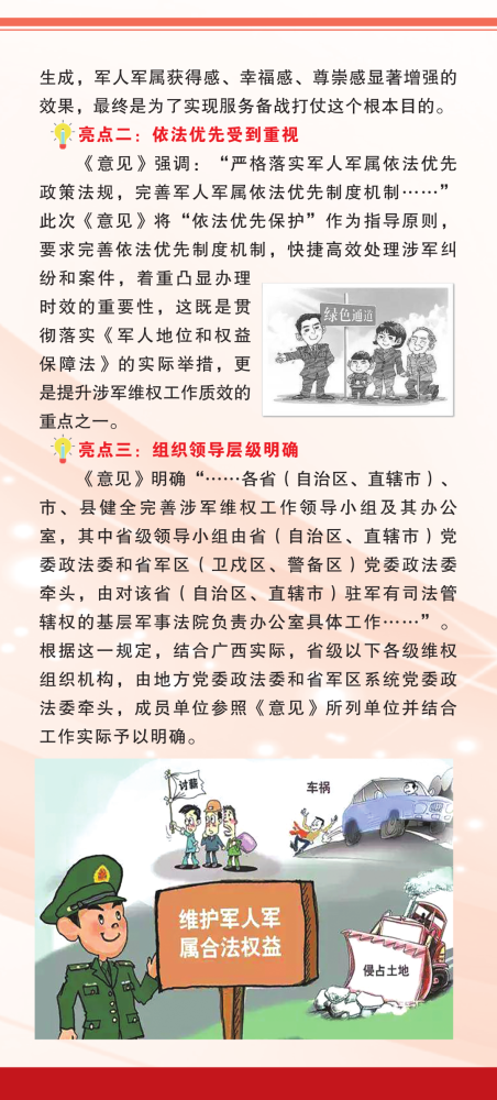11月灌砂法新篇，变化中的学习之旅，塑造自信与成就感的魔法
