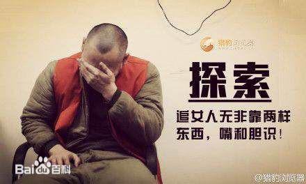 探索新时代网红之路的奇迹，揭秘药水哥最新动态与成长之路（11月最新更新）