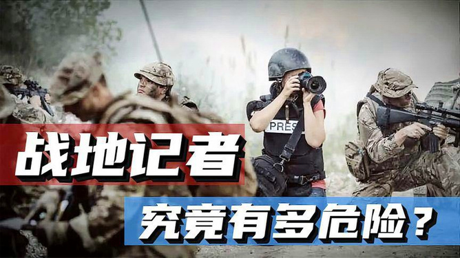 历史上的11月16日战地深度解析与产品全面评测介绍