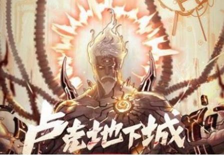 往年11月15日一剑问情重塑自信与成就，以学习之名剑指未来