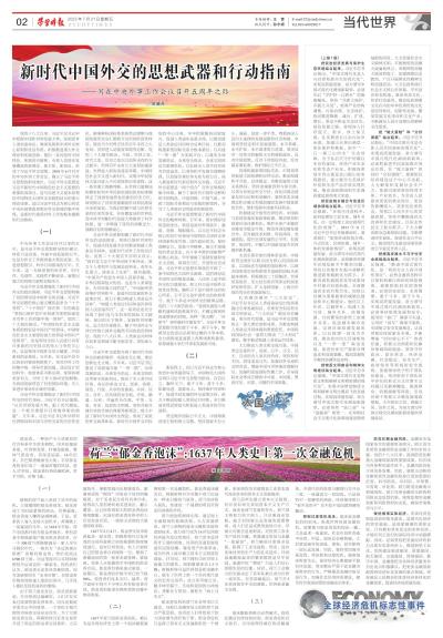 跃动春风，2024年11月16日新篇章下的学习之旅与自信成就