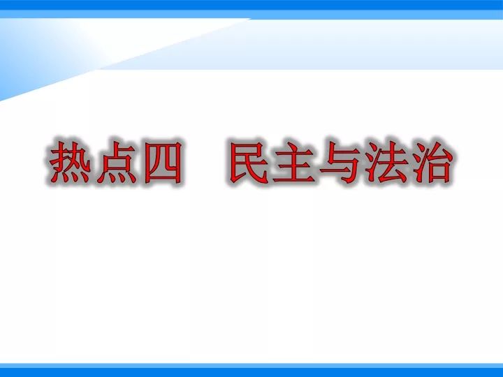 历史上的11月16日与狂蟒最新版的交汇点，焦点探讨