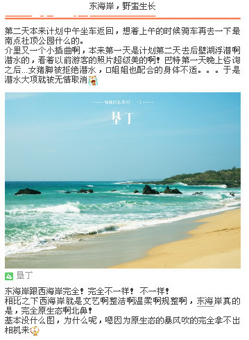 跟随最新手机导航，历史上的11月16日自然美景探索之旅，寻找内心平和宁静的旅程