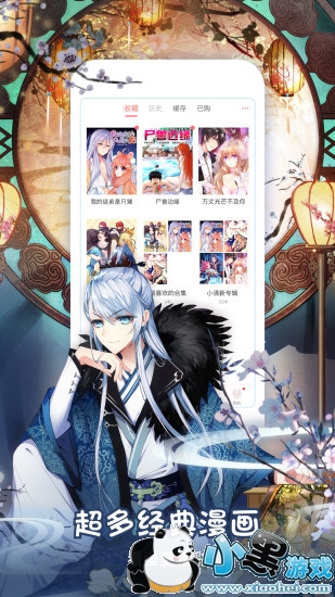 超越时空的励志耽美动漫，从作品中汲取力量，拥抱学习与变化之旅