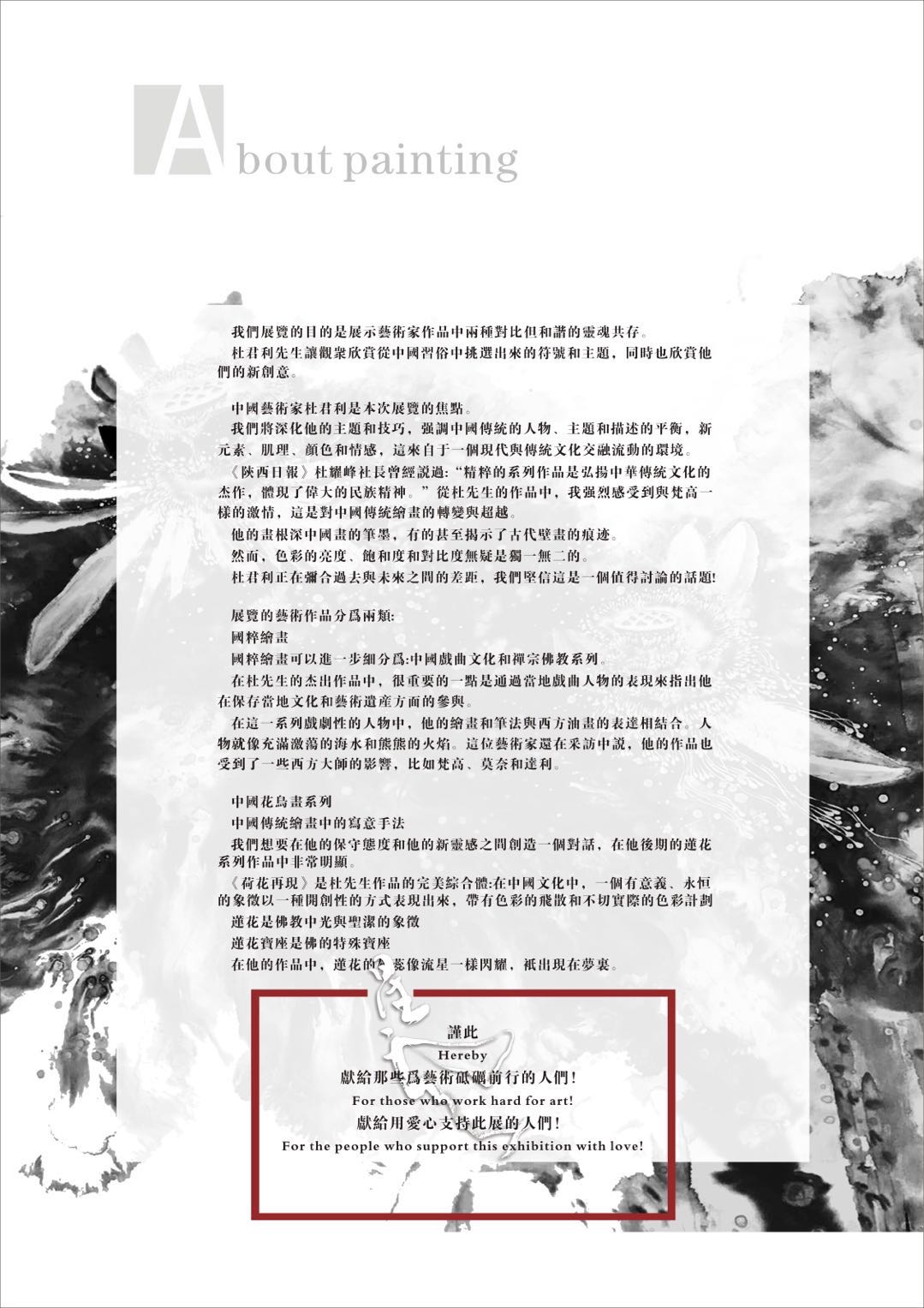 梅毒新疗法探索与心灵宁静的自然美景之旅（11月16日最新治疗法）