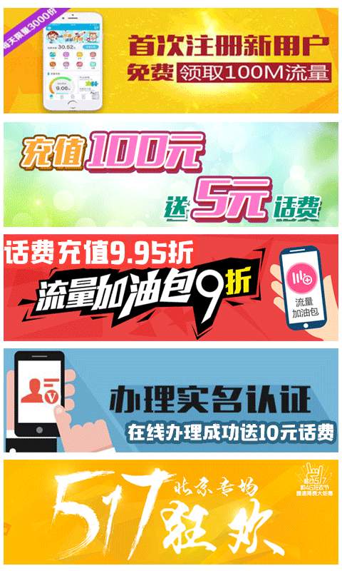 揭秘11月移动无限卡全新升级，引领科技生活新时代的无限畅享！