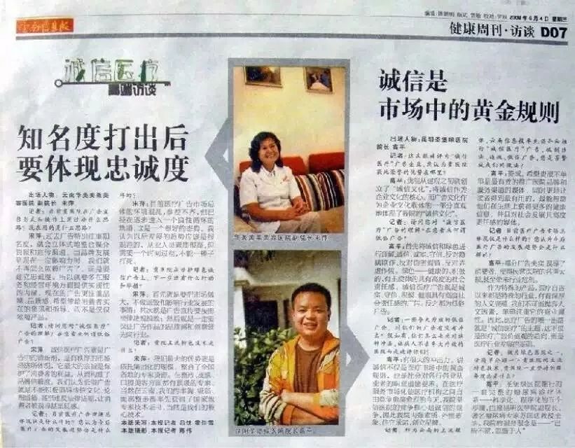 昆明护士招聘热潮，最新动态与影响分析