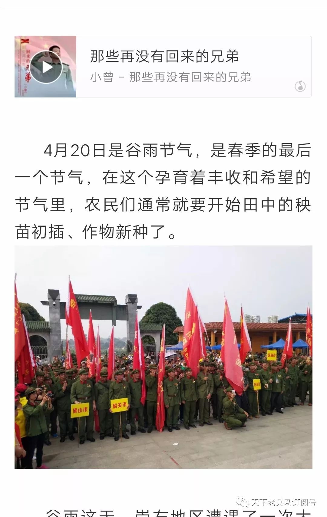 历史上的11月16日义乌最新通报，引领时代变迁的里程碑事件