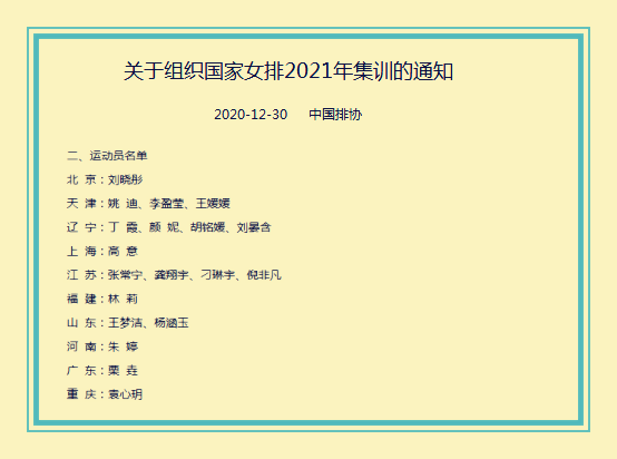 历史上的11月16日白姓调解最新一期视频深度解析与观点透视，意义与价值探究