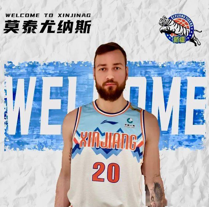 新疆篮球新星外援莫泰的最新动态，篮球领域崭露头角的崛起之星