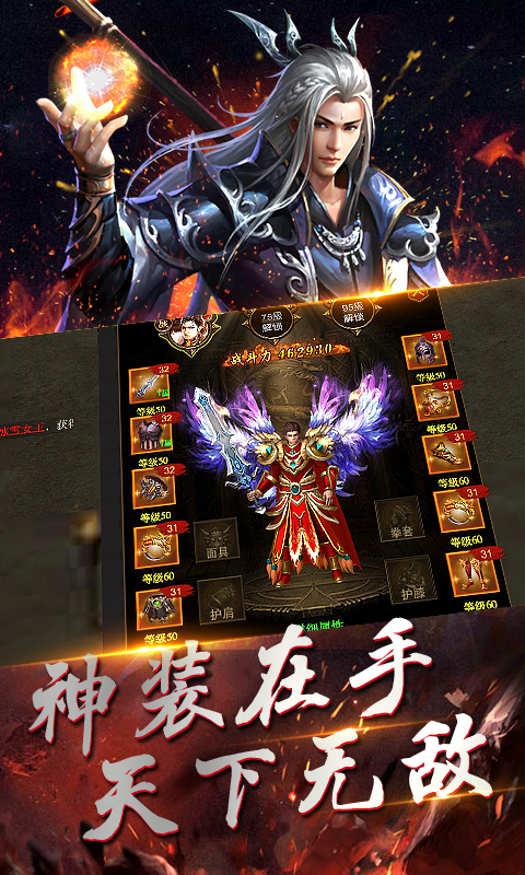 龙神霸业最新章节揭秘，科技巅峰体验引领生活潮流新篇章