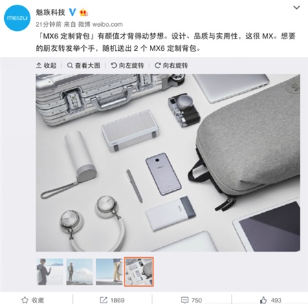 科技与美学的结晶,金立手机最新动态及新品前瞻