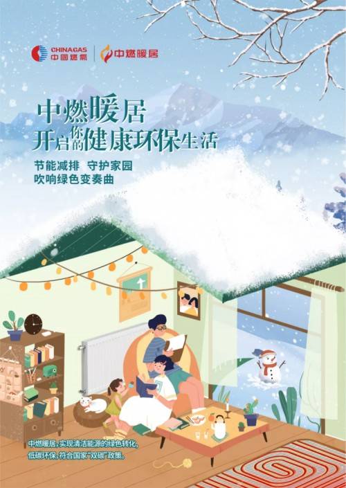 十一月暖阳下的美国最新疾病与健康奇遇，友情、爱与陪伴的力量