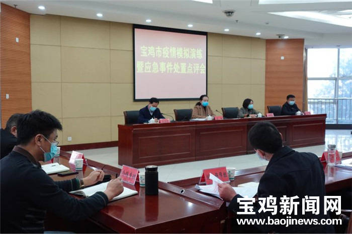 2024年宝鸡疫情最新动态与应对步骤指南，初学者与进阶用户的实用指南