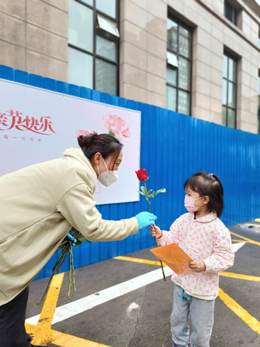 2024年11月24日 第6页