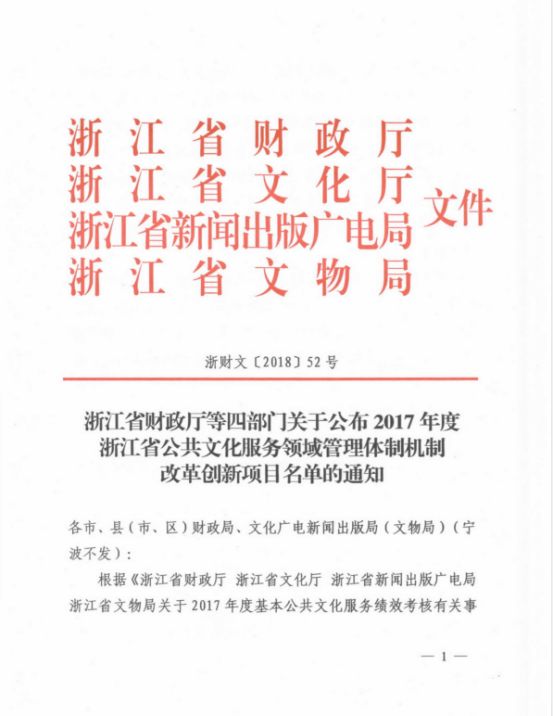 榆林市副市长分工调整，新篇章背后的温情故事与日常职责展望