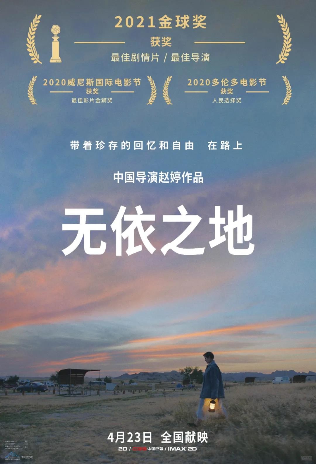 历史上的斯黛拉之光，回顾今日，展望未来的无限可能