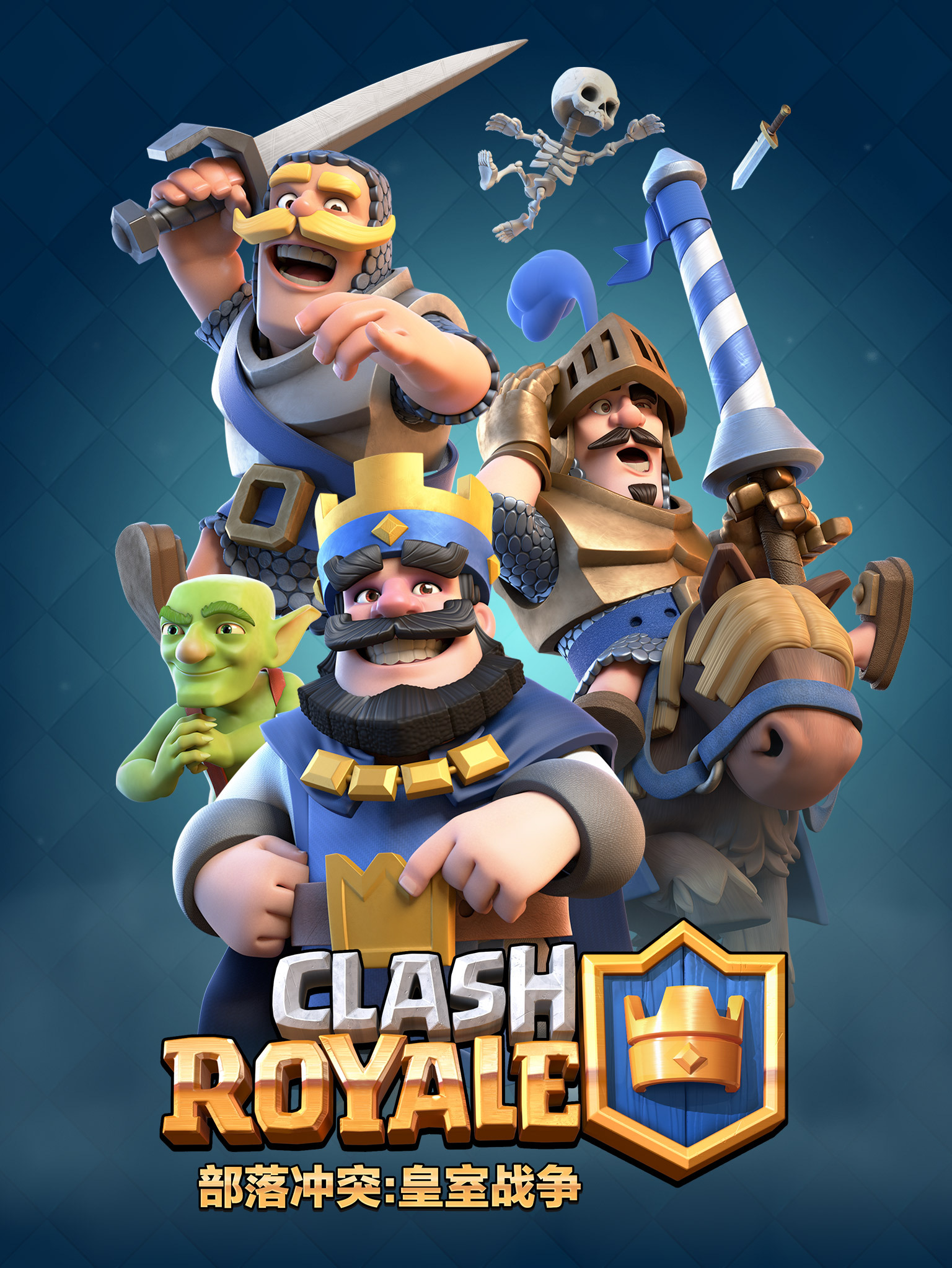 历史上的那一天，疯蛙皇室战争最新视频揭秘与回顾