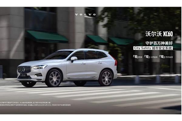 途昂7座SUV最新报价与温馨之旅，与家人的美好时光