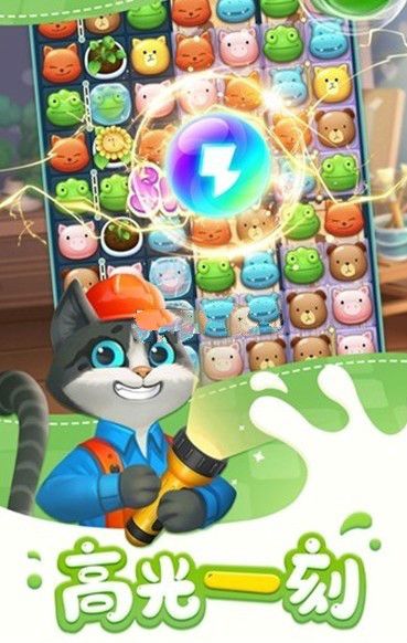 加菲猫爱消除，最新版本的消除冒险与友情故事之旅