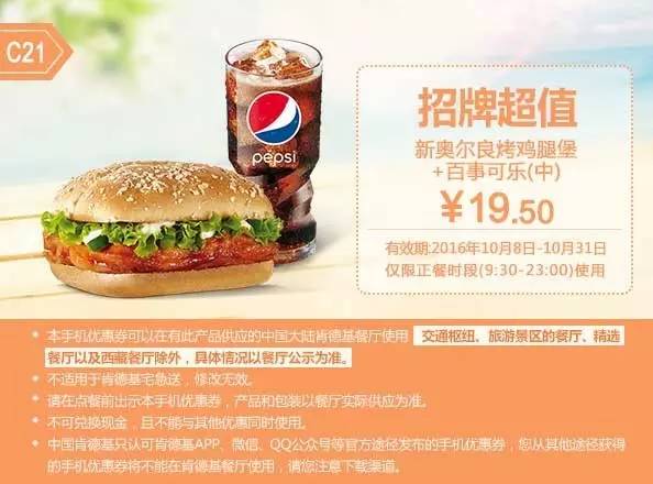 11月必胜客活动全面评测与介绍，最新优惠活动一览