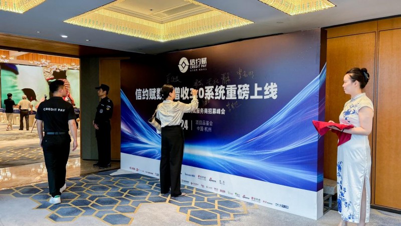 2024年11月25日 第19页