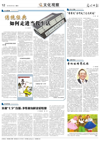 朱晓辉军长最新动态，多维视角解读十一月最新消息