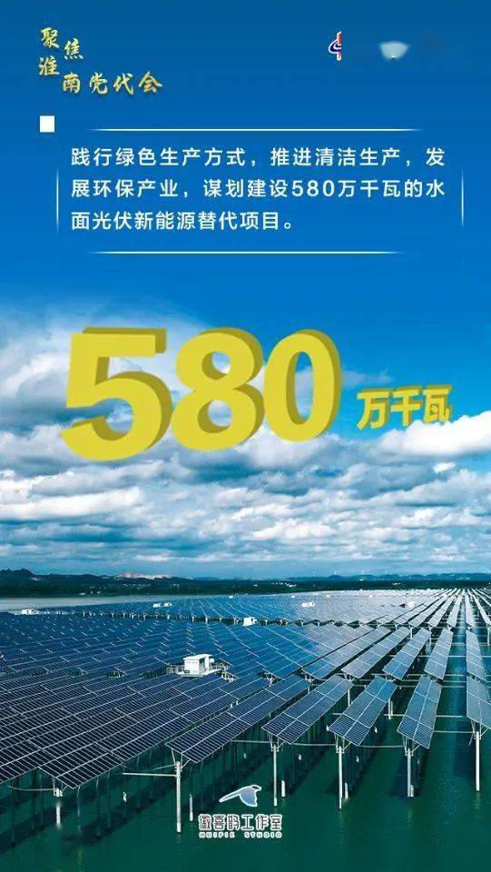 淮南站改造新篇章，历史上的11月16日与自信的蜕变之路