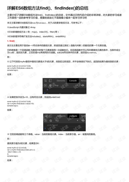 彩石山庄全新升级产品深度评测与体验解析，最新评测报告（11月16日）