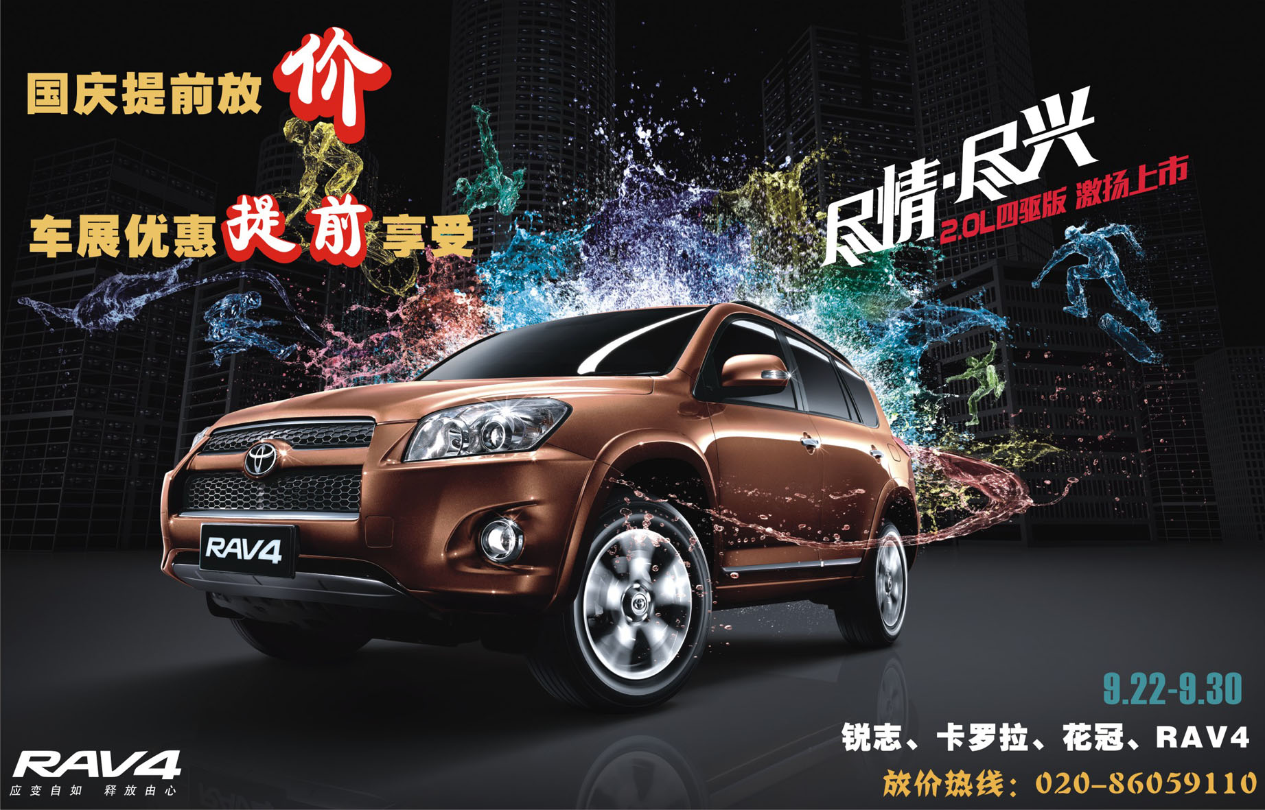 丰田威驰里程碑回顾，历史上的11月16日最新回顾