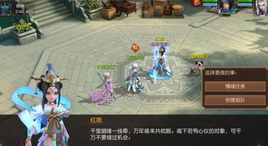 历史上的 11 月 16 日游戏手机版，探索自然美景的新篇章开启！