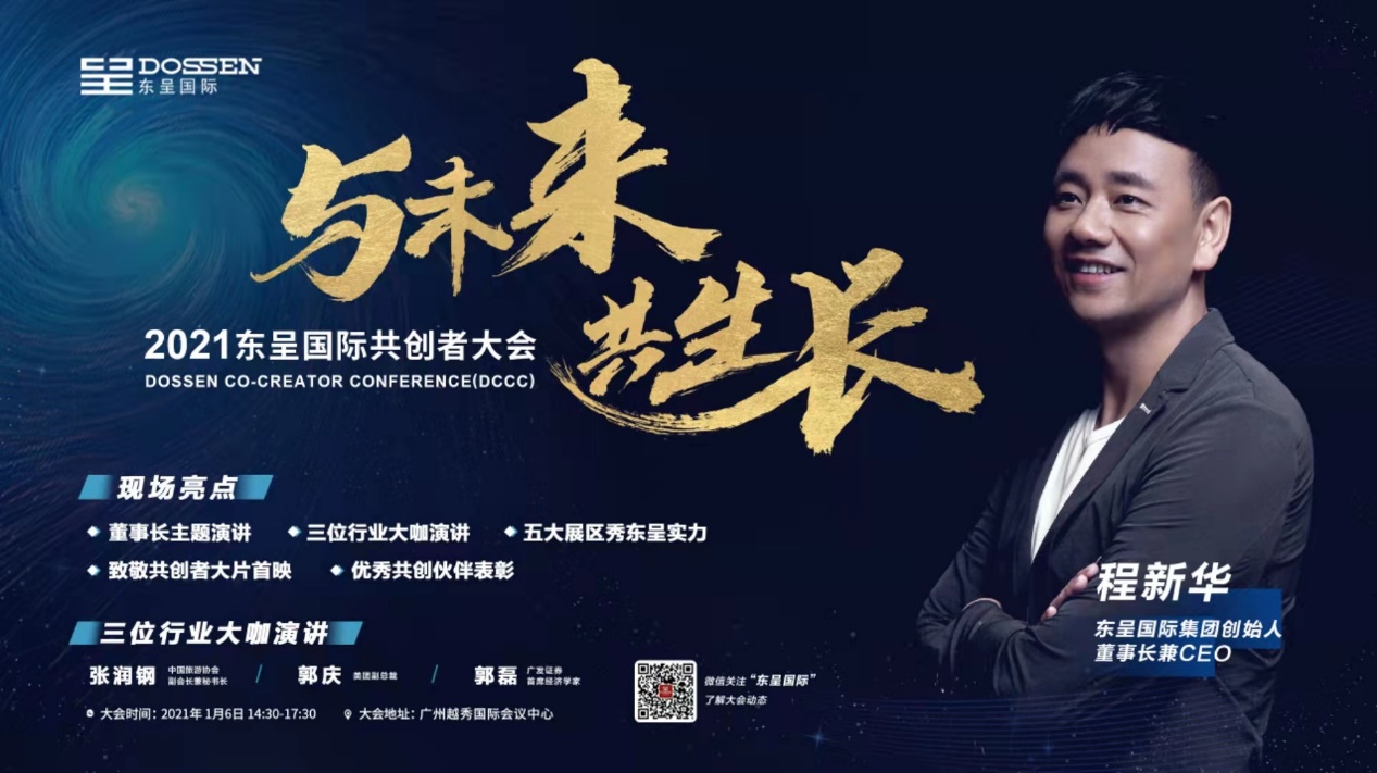 顺溜科技新纪元，引领未来生活，11月16日全新升级体验