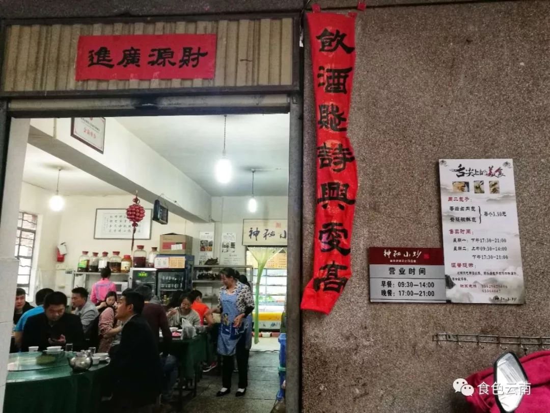 疫情下的隐秘小巷，特色小店的独特故事与疫情管控历程揭秘