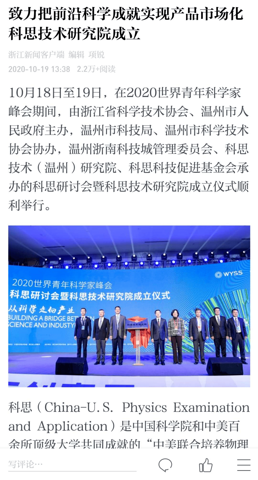 全球瞩目！揭秘11月国际体育热点事件与多维解读的盛宴