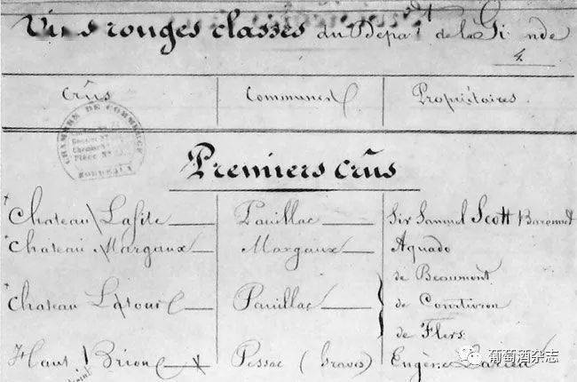 萨克斯新纪元揭秘，11月16日报价背后的故事与影响分析