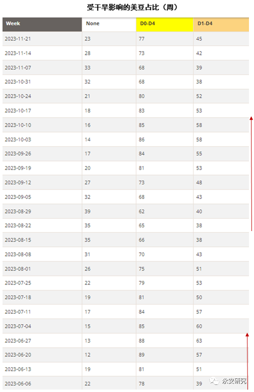 历史上的11月16日处分最新分级事件回顾、评价与影响分析